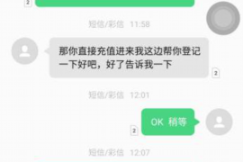 广元工资清欠服务